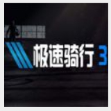澳门内部资料精准大全