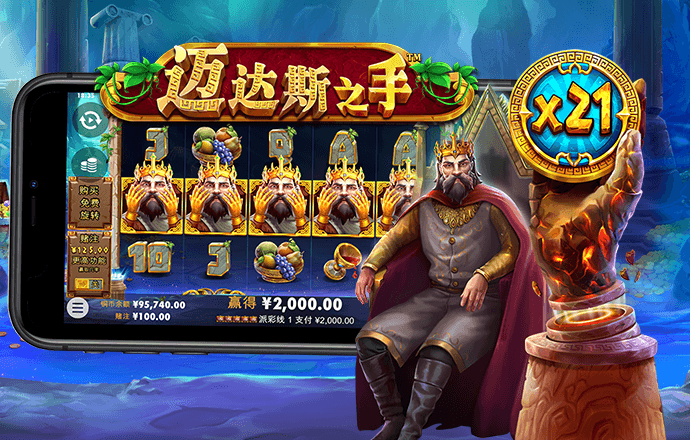 爱游戏app下载官网